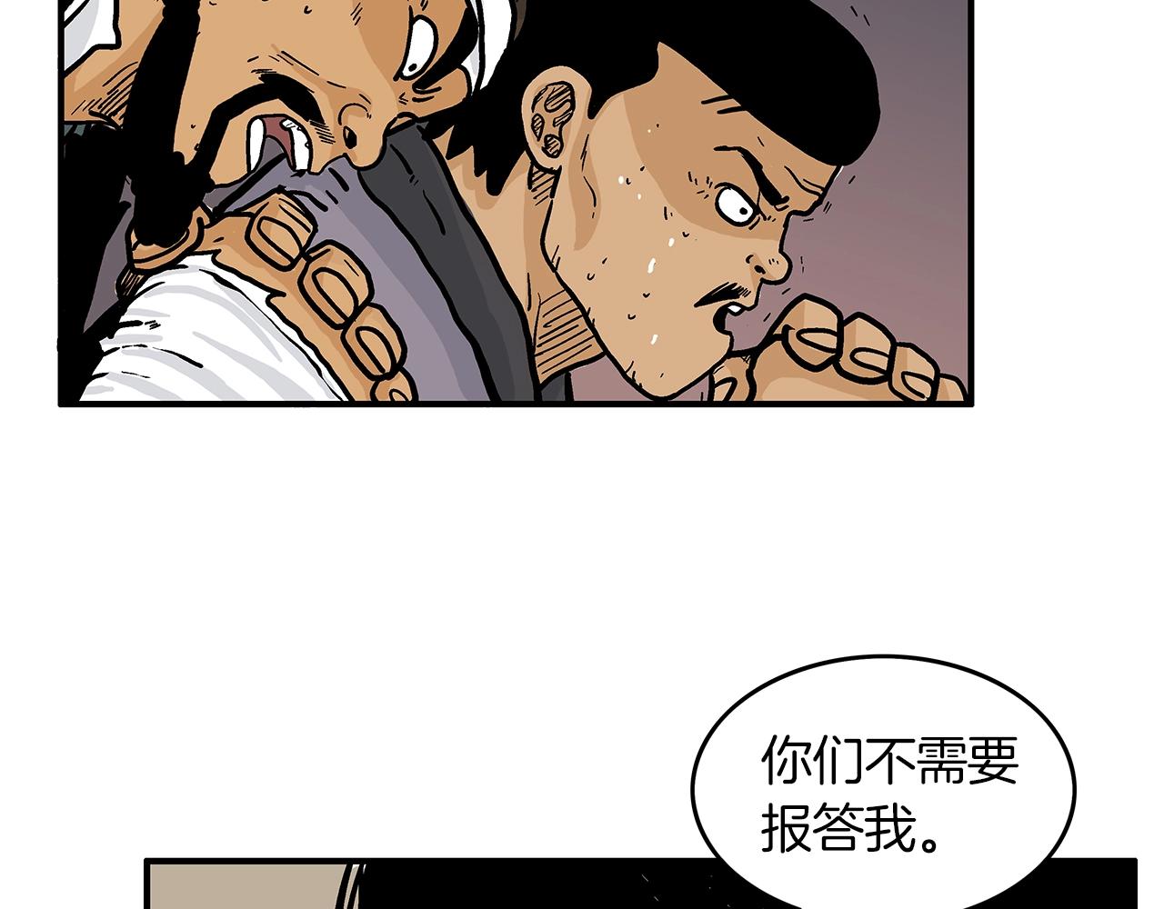 第32话 血洗之日113