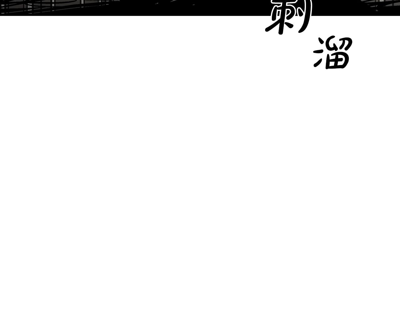 第71话 肃清107