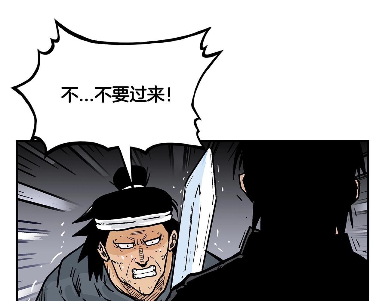 第40话 登场！102