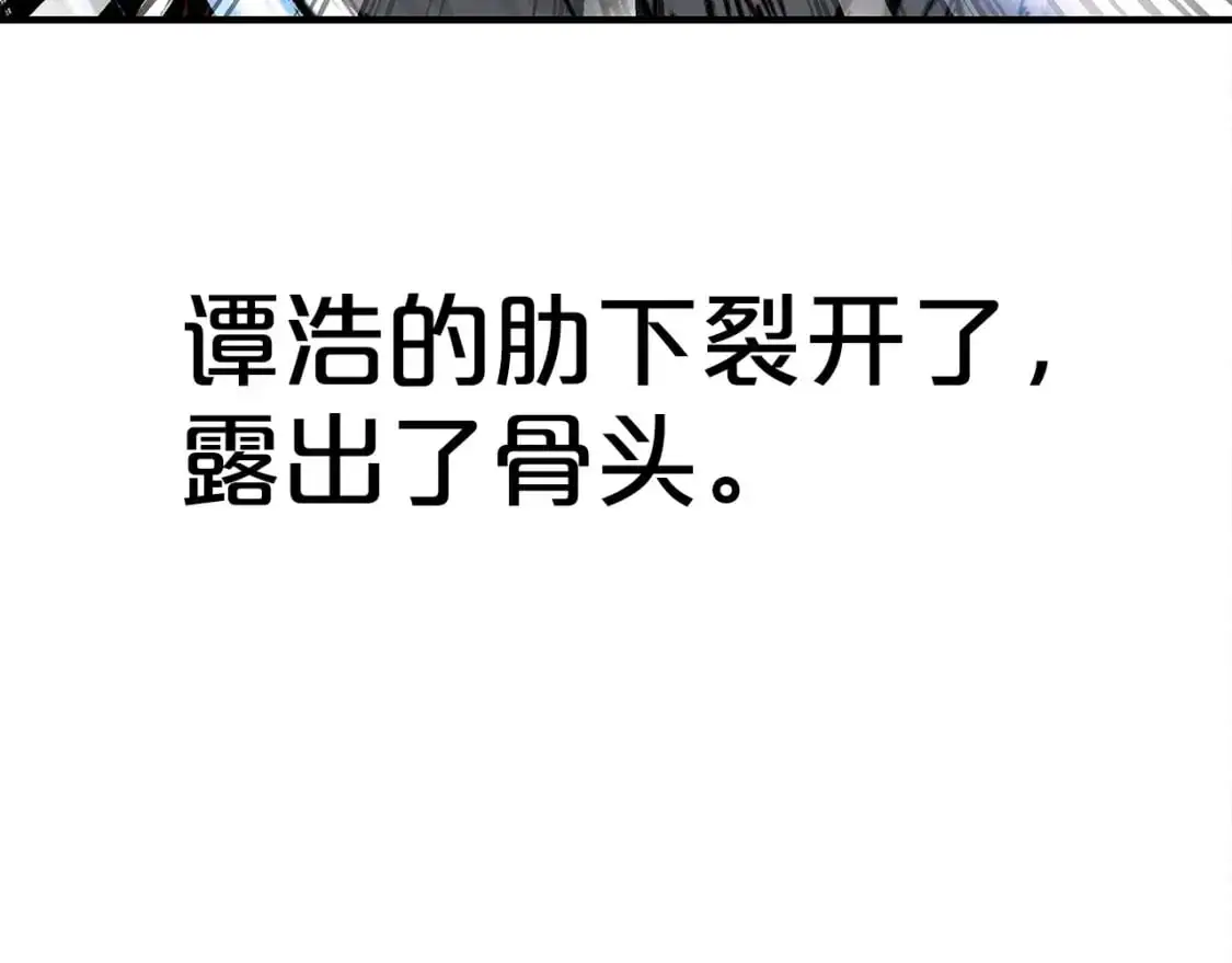 第134话119