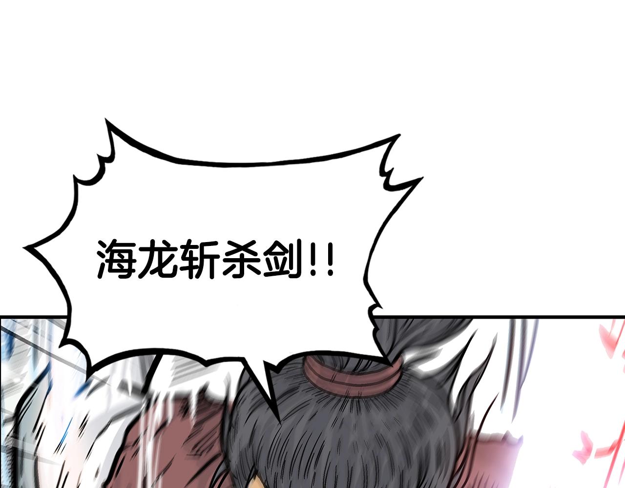 第87话 杀心起83