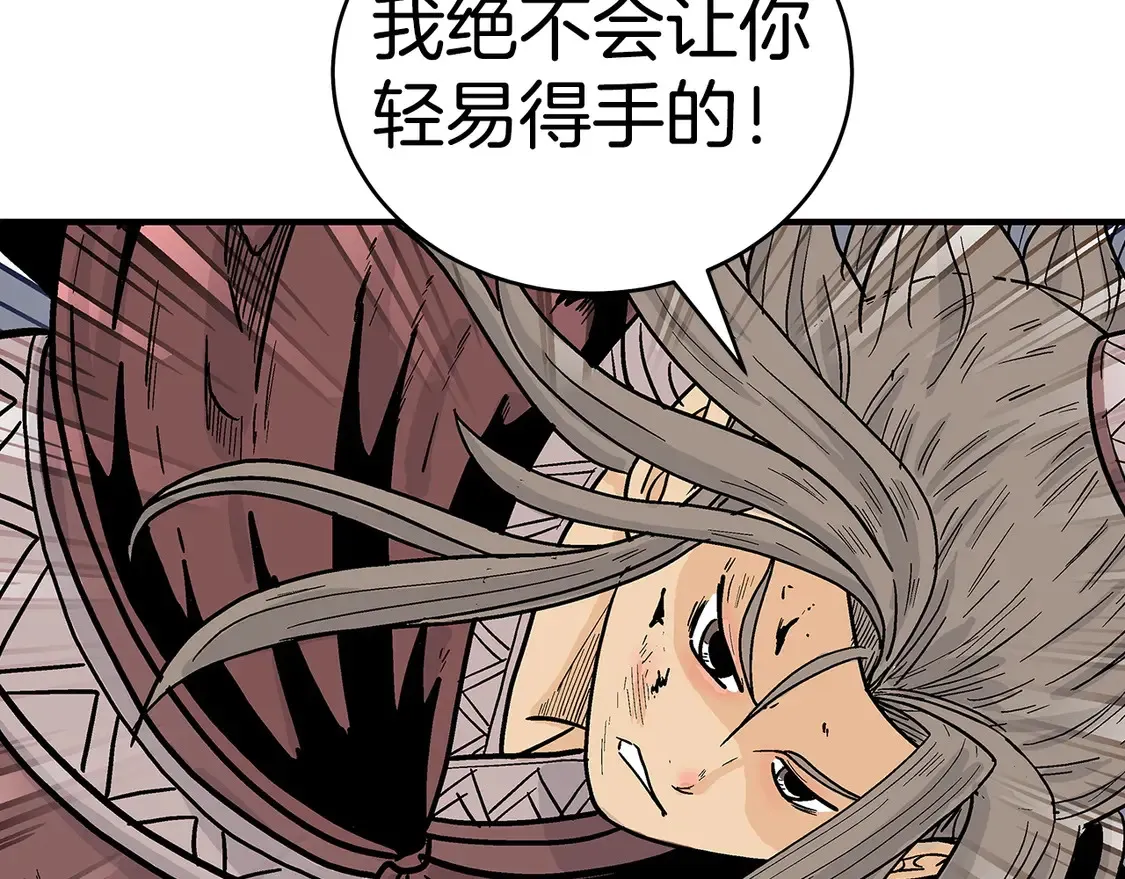 第171话67
