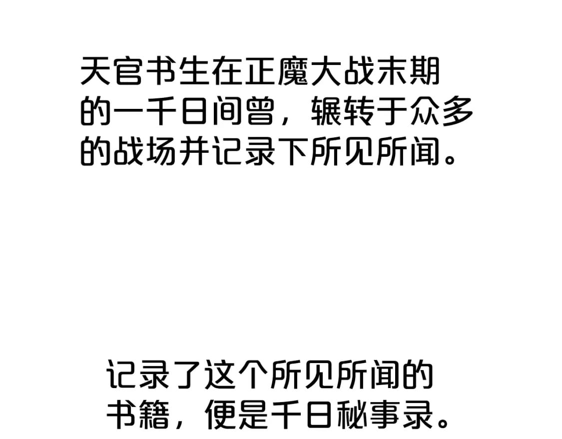第141话 小和尚95