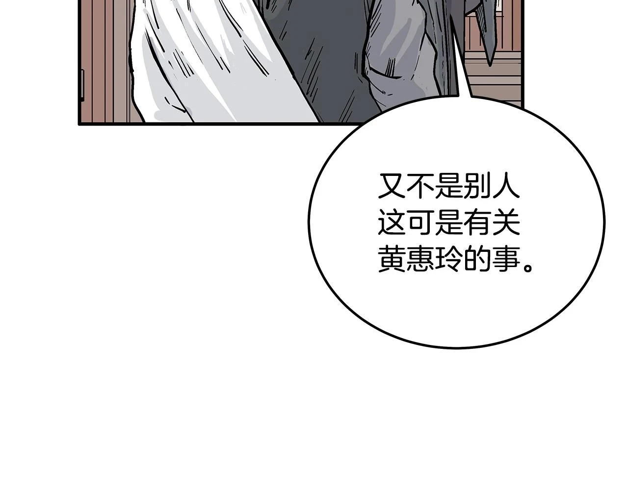 第115话 全员出动96