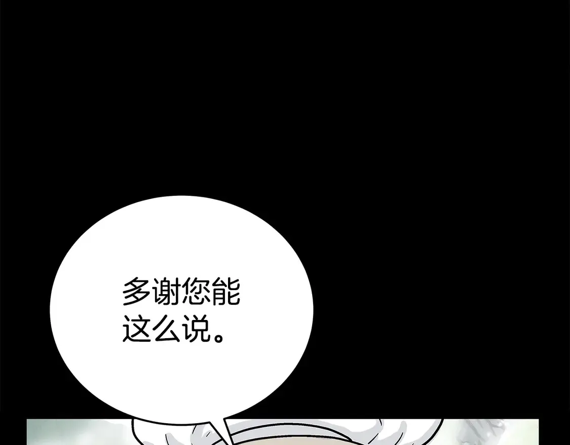 第169话83