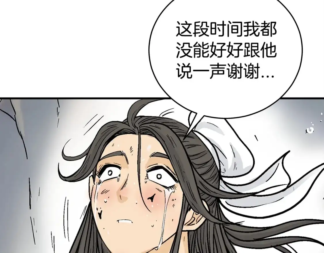 第158话 大雪33