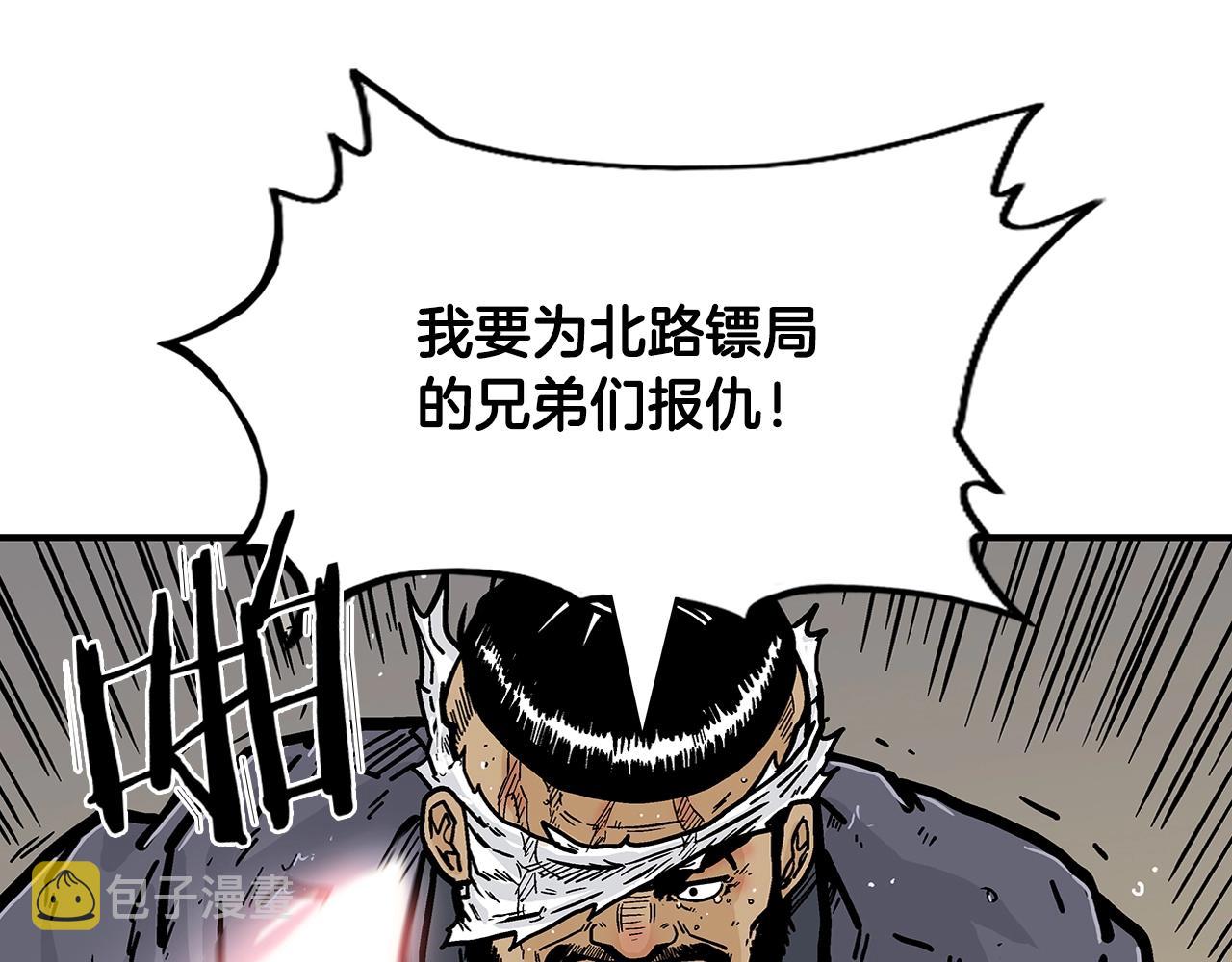 第17话 血战开场113