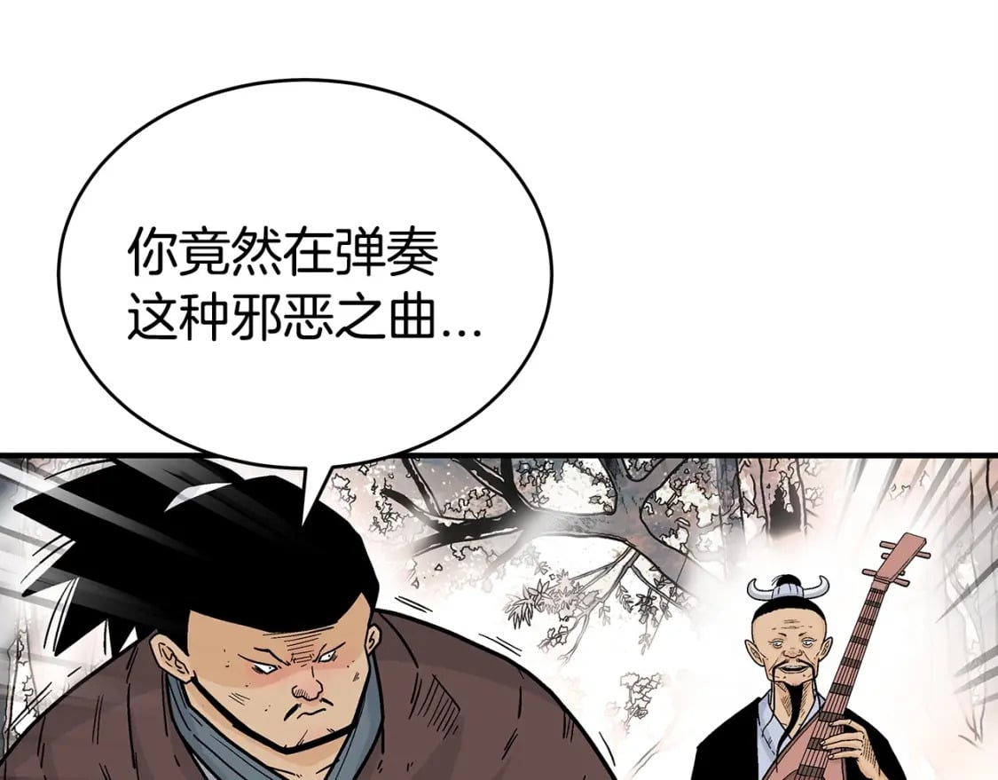第121话 琴魔71