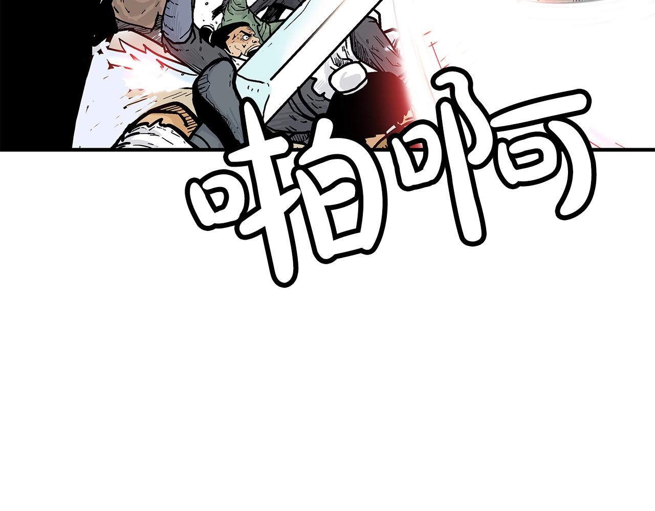 第55话 九武龙！44