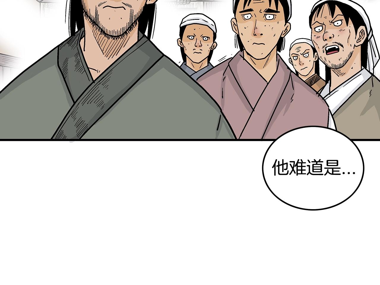 第108话 那个男人是...109