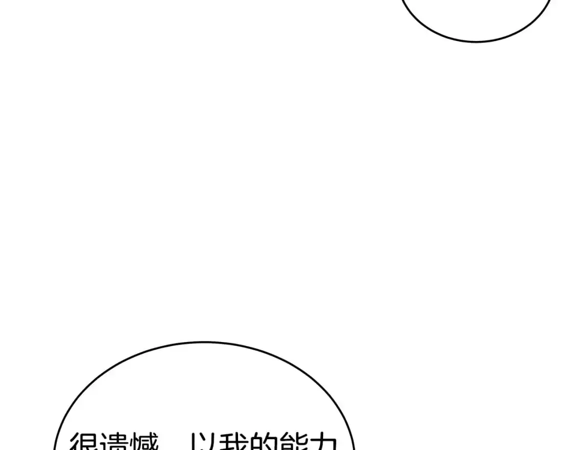 第149话105