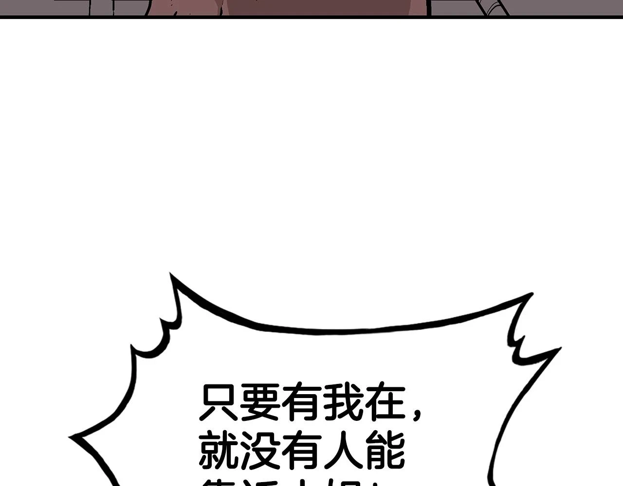 第113话 船上的腥风血雨33