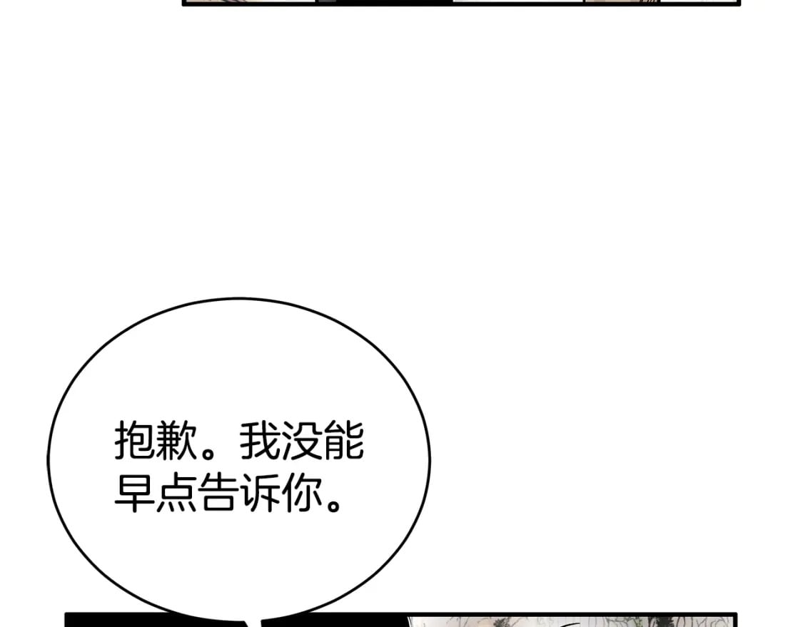 第140话 少林88