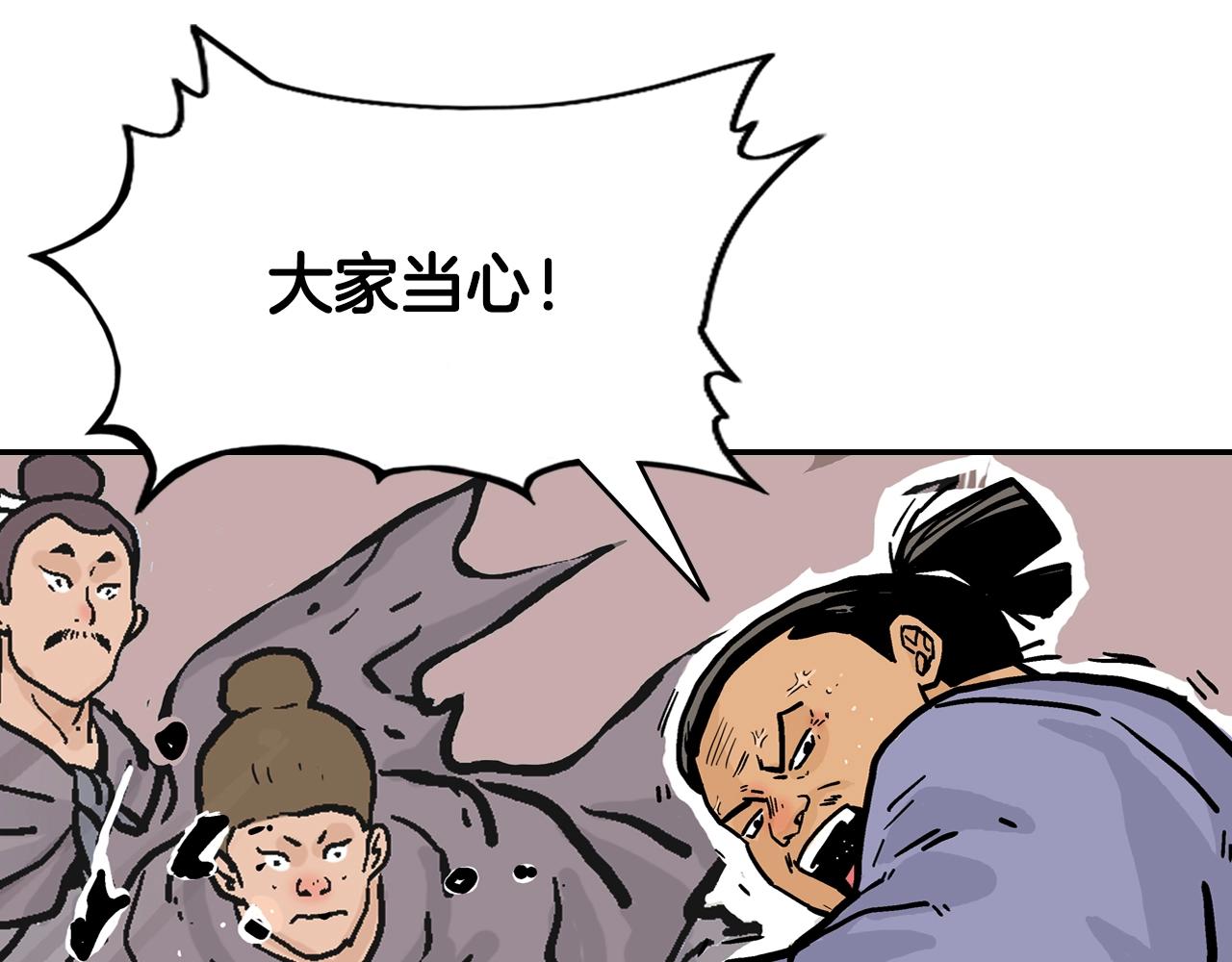第17话 血战开场92