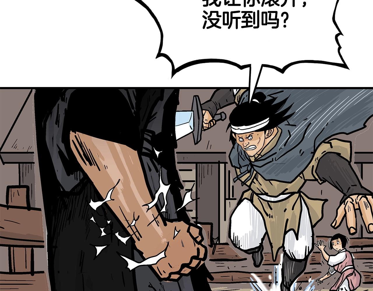 第40话 登场！104