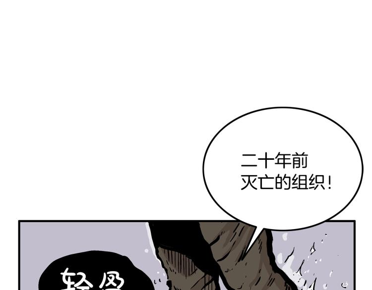 第12话 魔教狂徒37