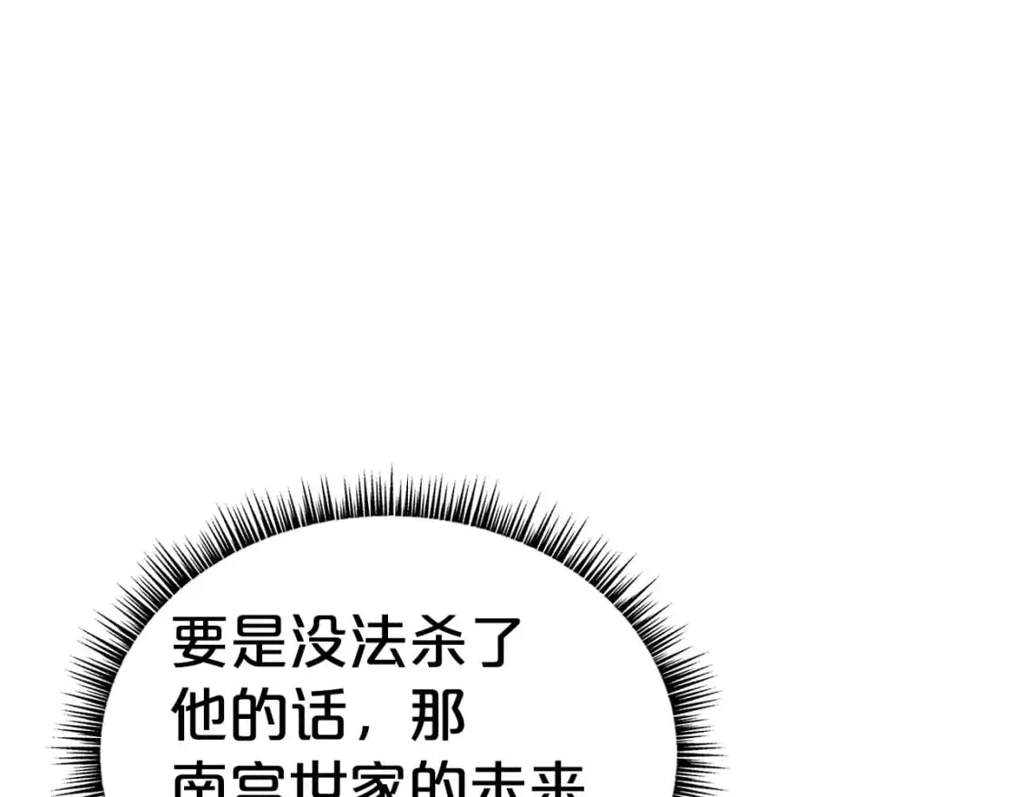 第149话89