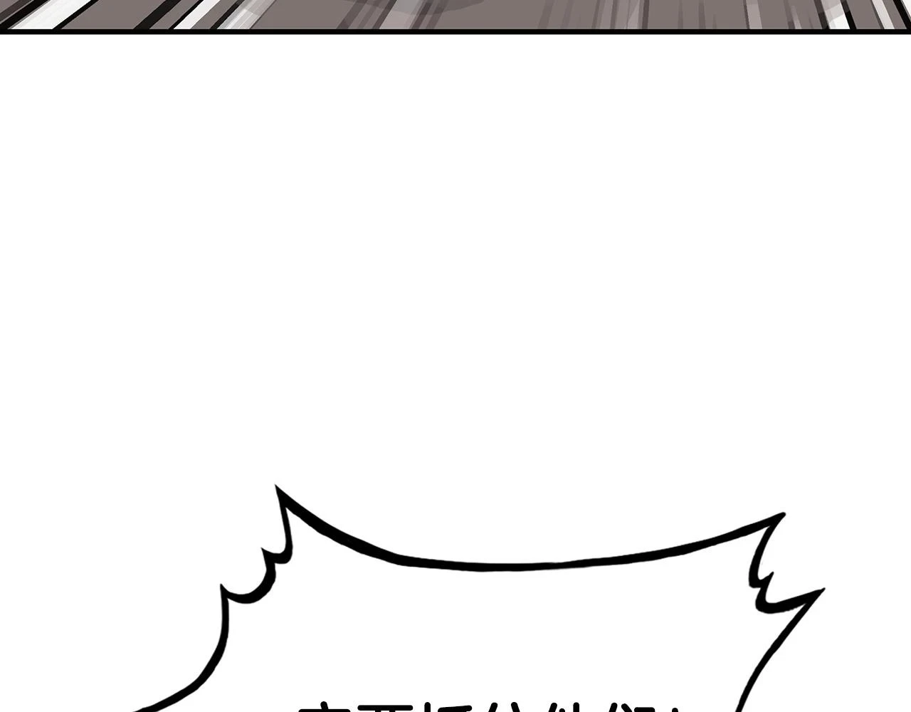 第113话 船上的腥风血雨132
