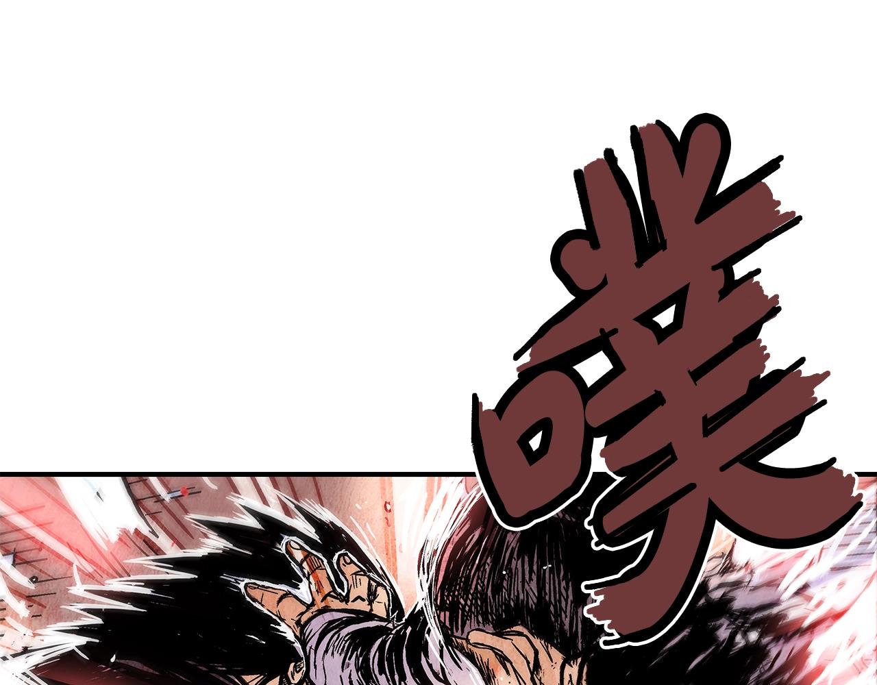 第35话 反杀群雄100