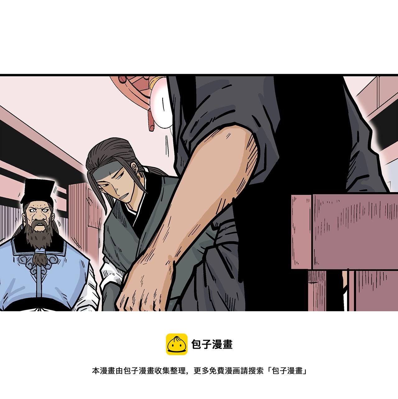 第66话 砸场子吗！？120