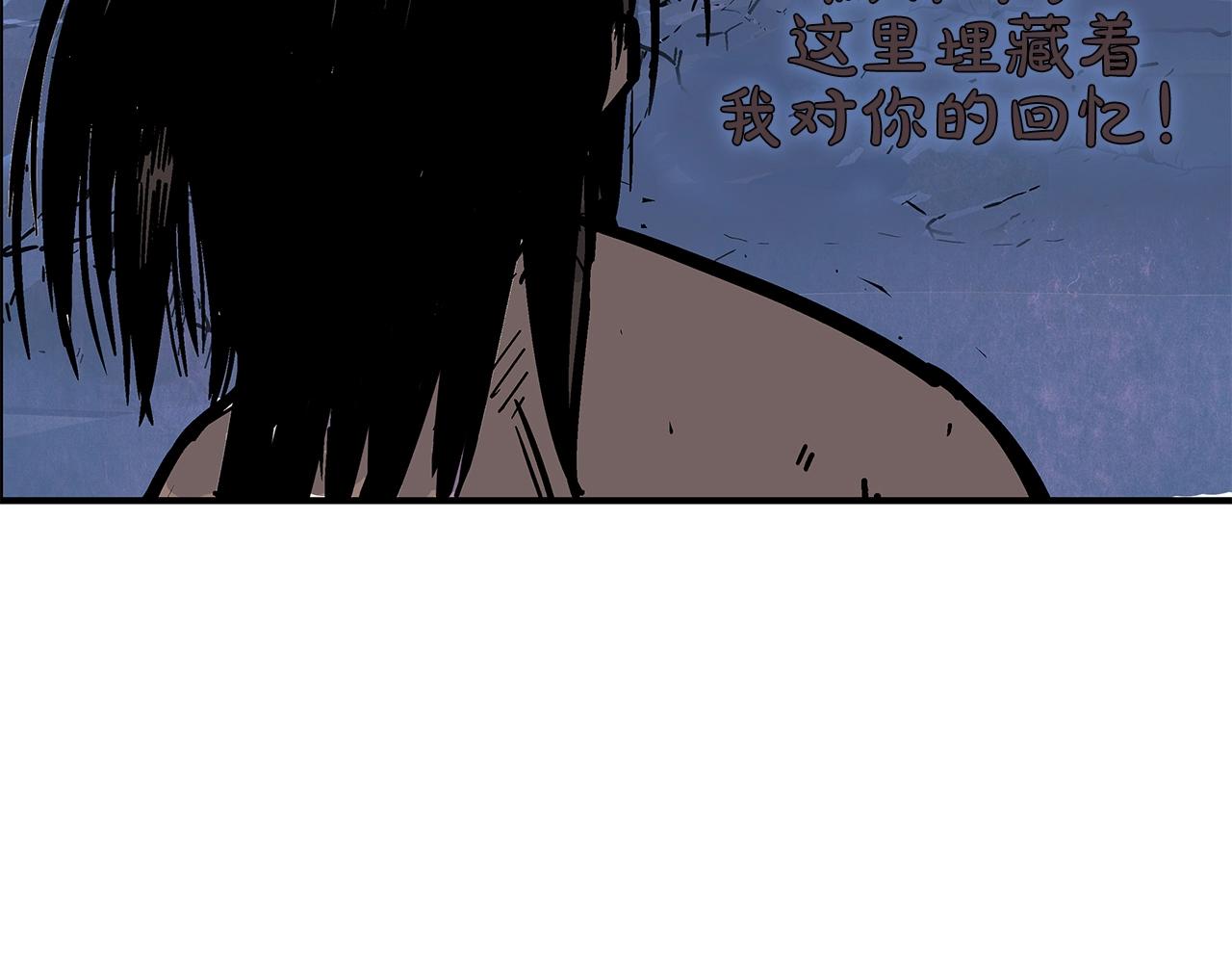 第22话 洞内的修行143