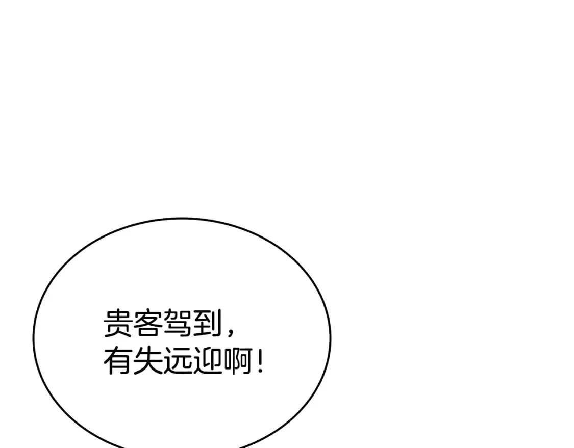 第124话 好酒141