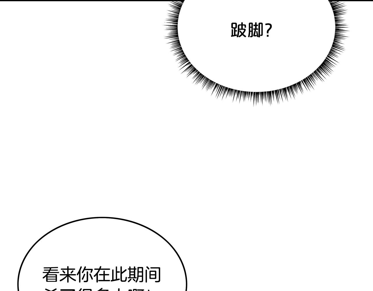 第110话 好久不见86