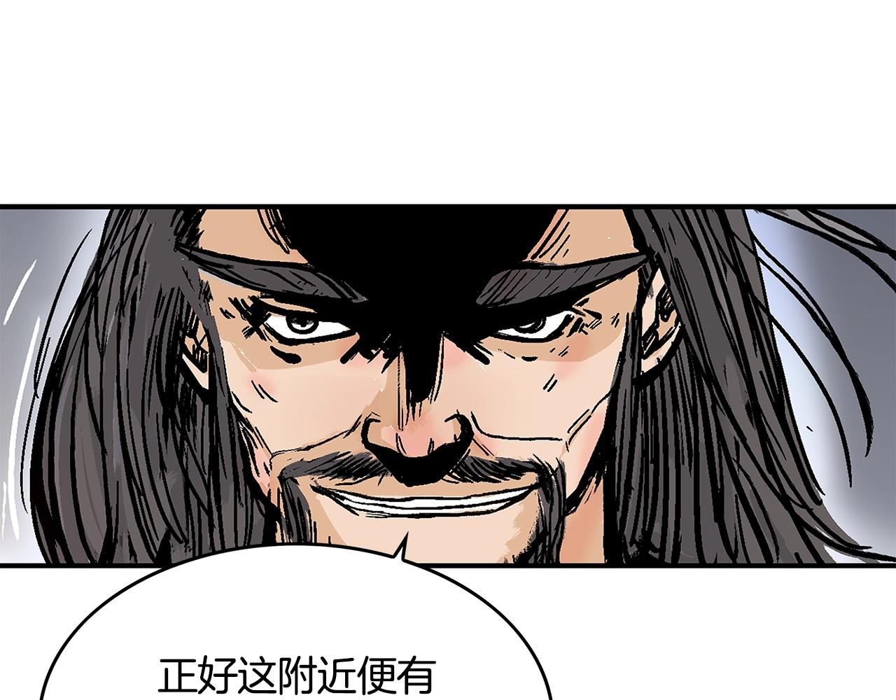 第43话 叫你们谷主出来124
