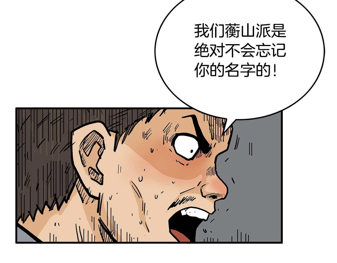 第73话 独行者152