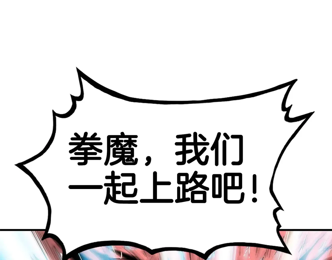 第168话18