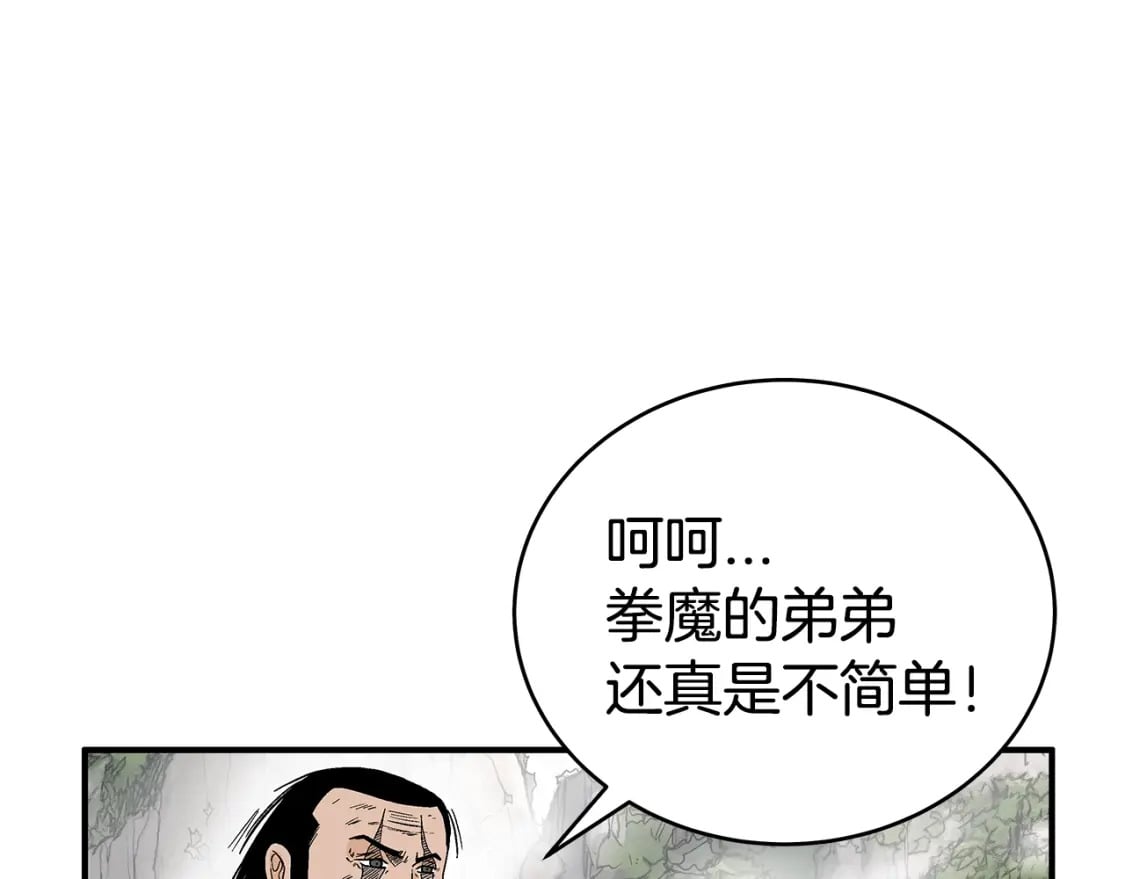 第130话 大战将至2