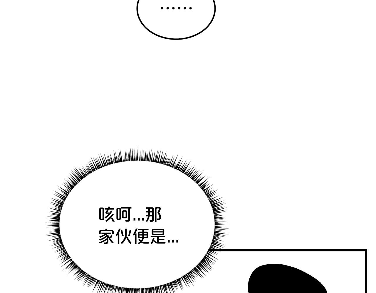 第81话 我们见过吧37