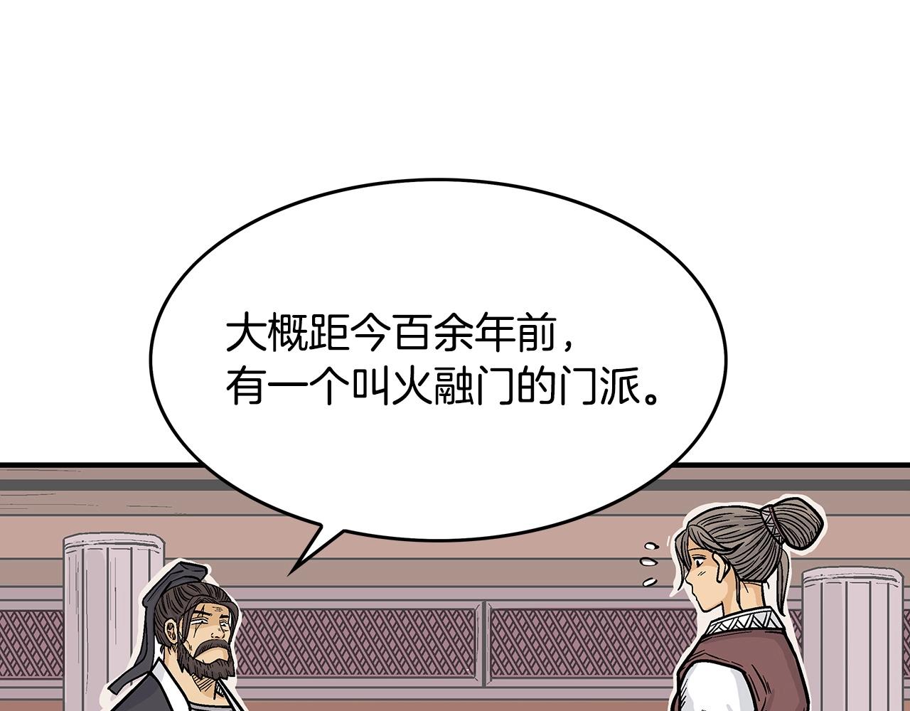 第64话 极限操作123