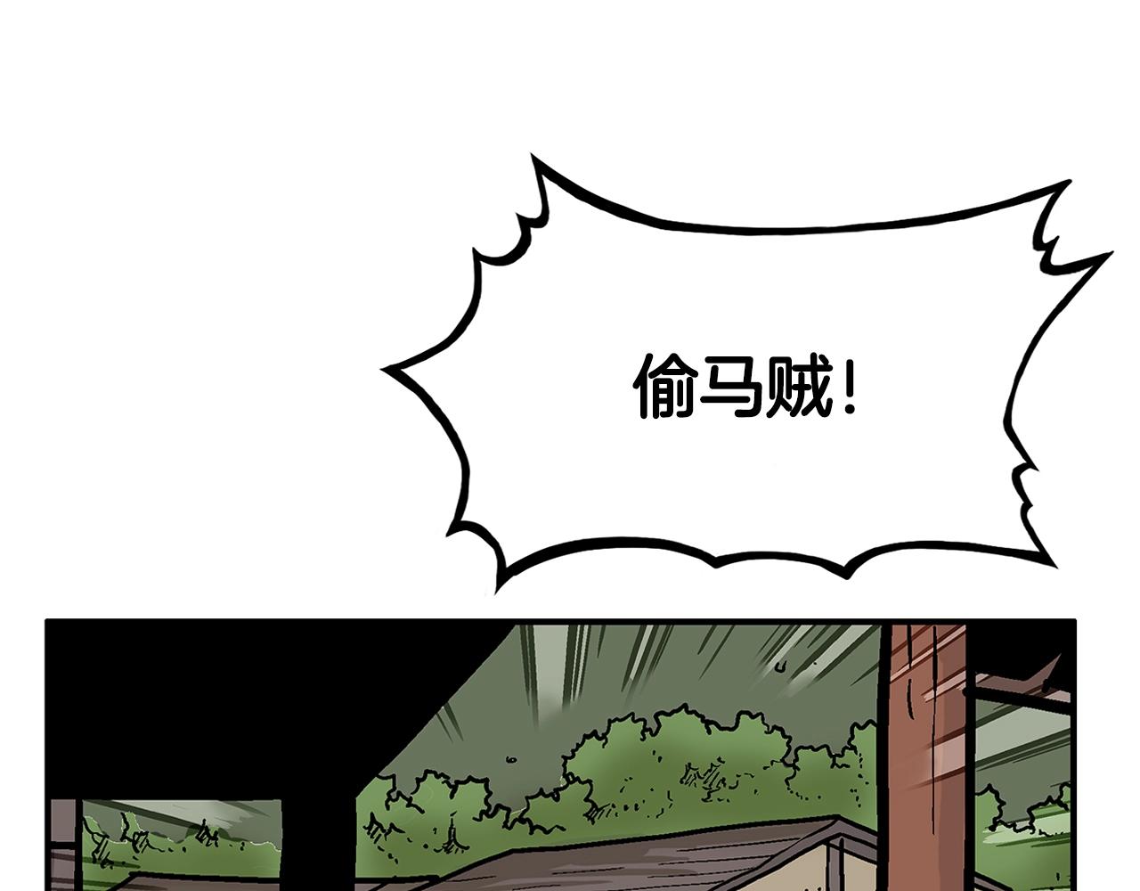 第39话 无法逃脱115