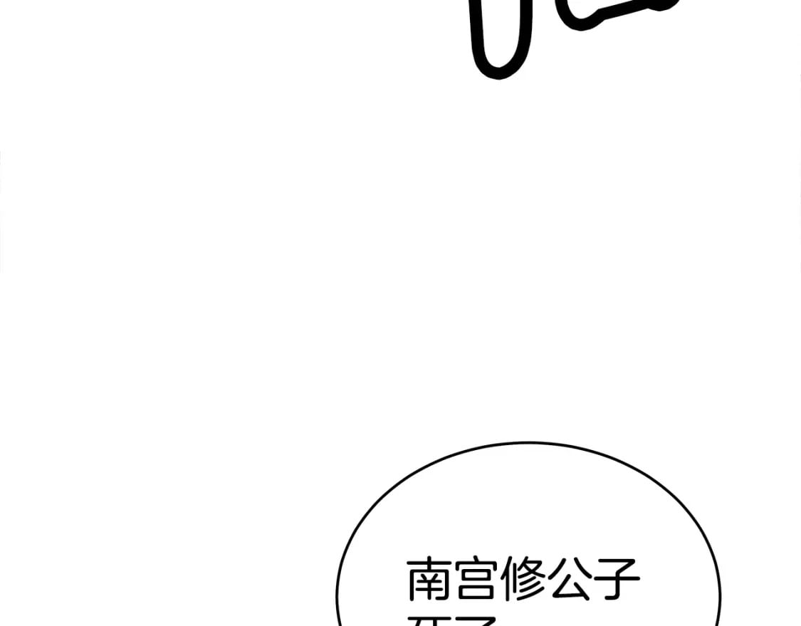 第119话 拳魔5