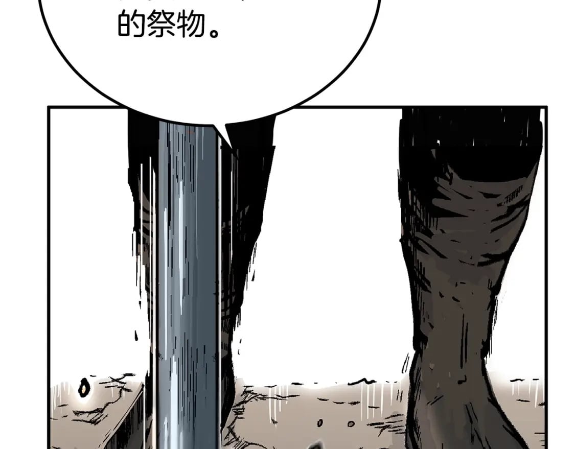 第123话 进击的魔教127