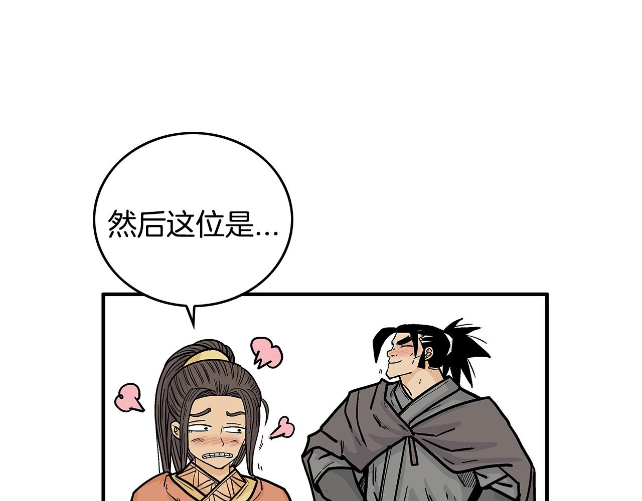 第81话 我们见过吧51