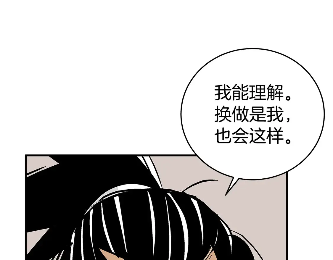 第170话118