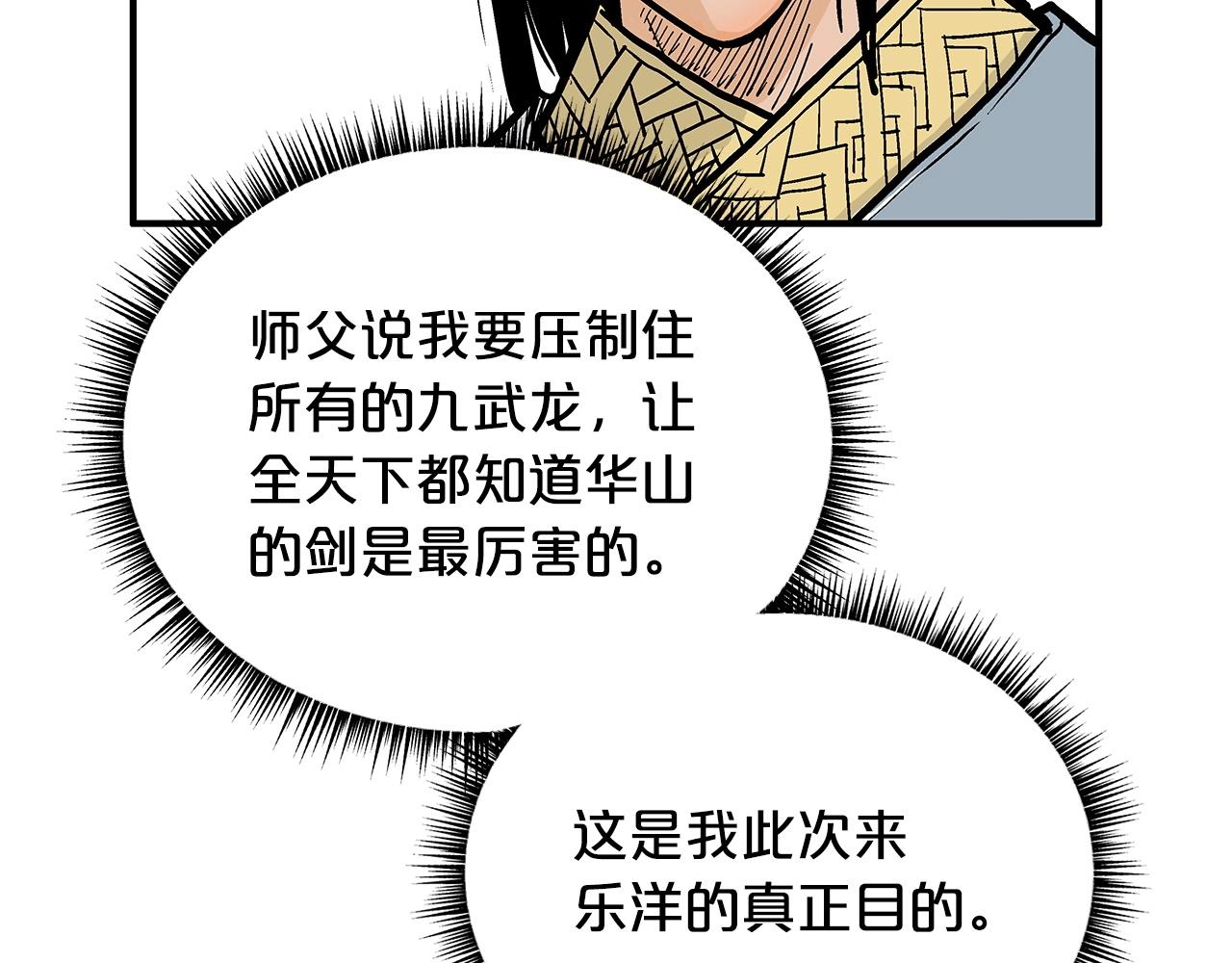 第91话52