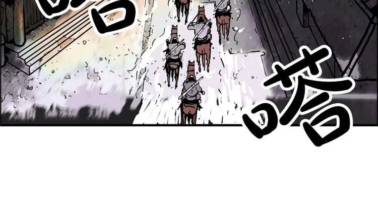 第16话 围剿魔教3