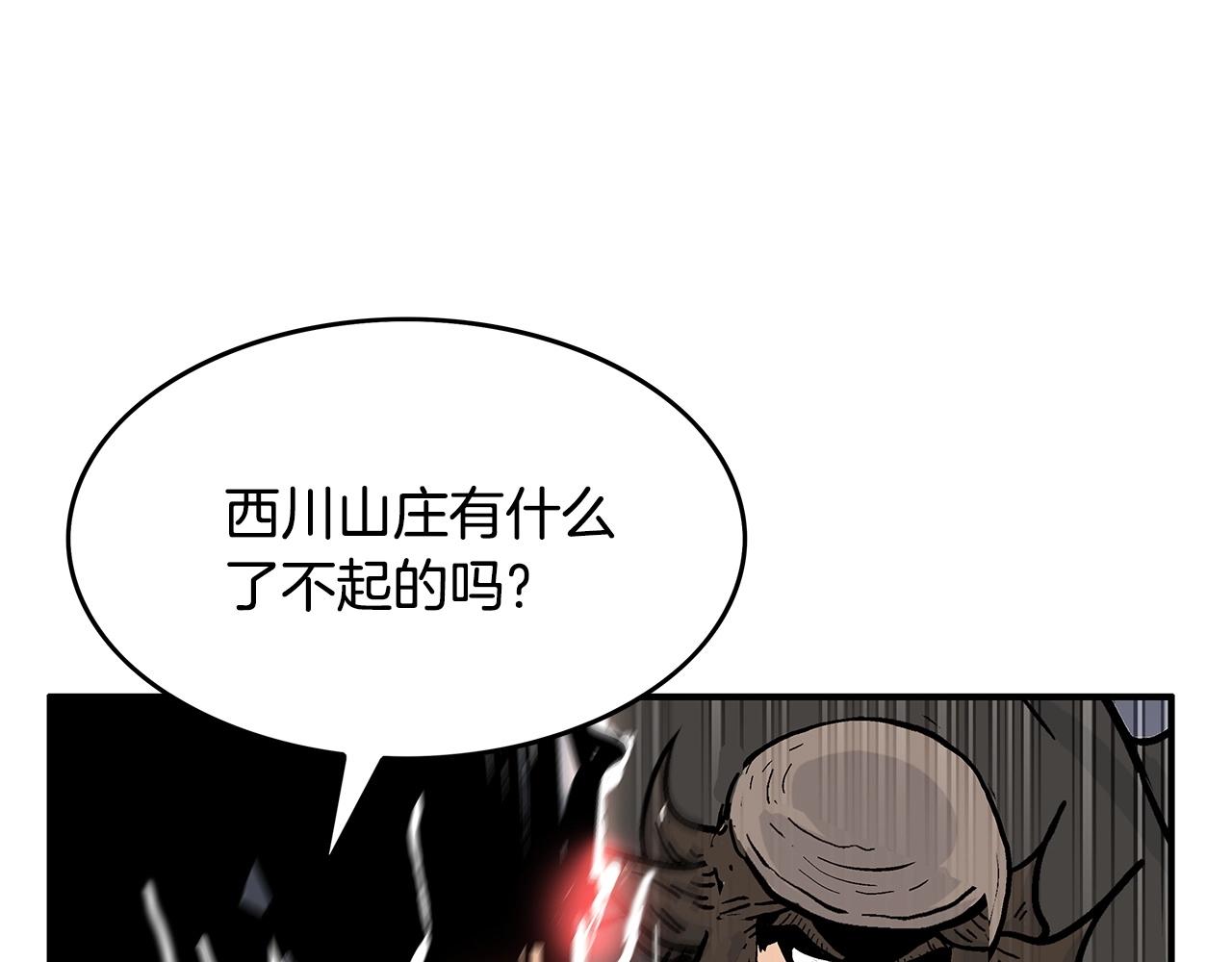 第40话 登场！131