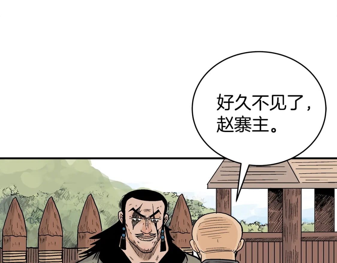 第126话 我们见过？84