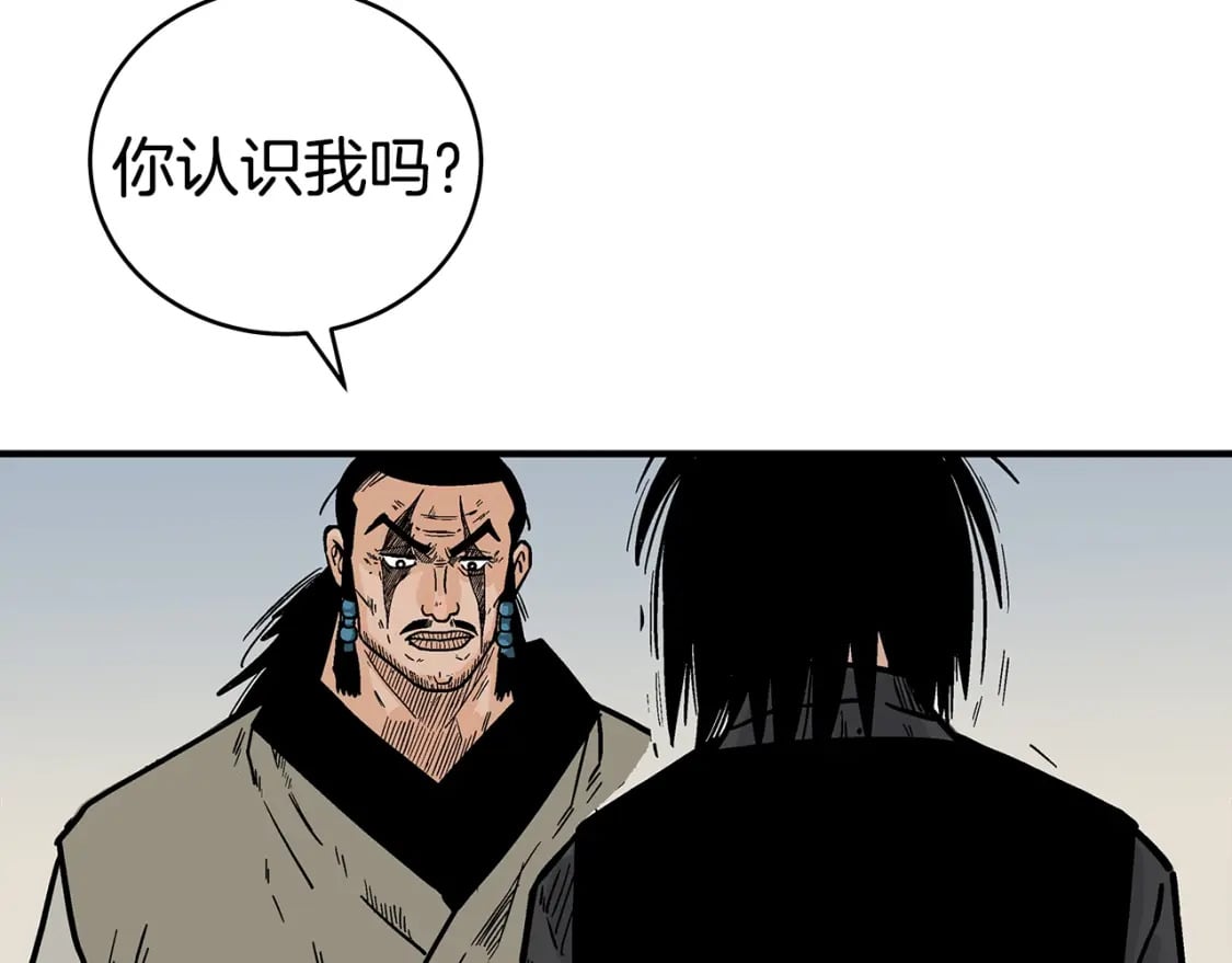 第126话 我们见过？135