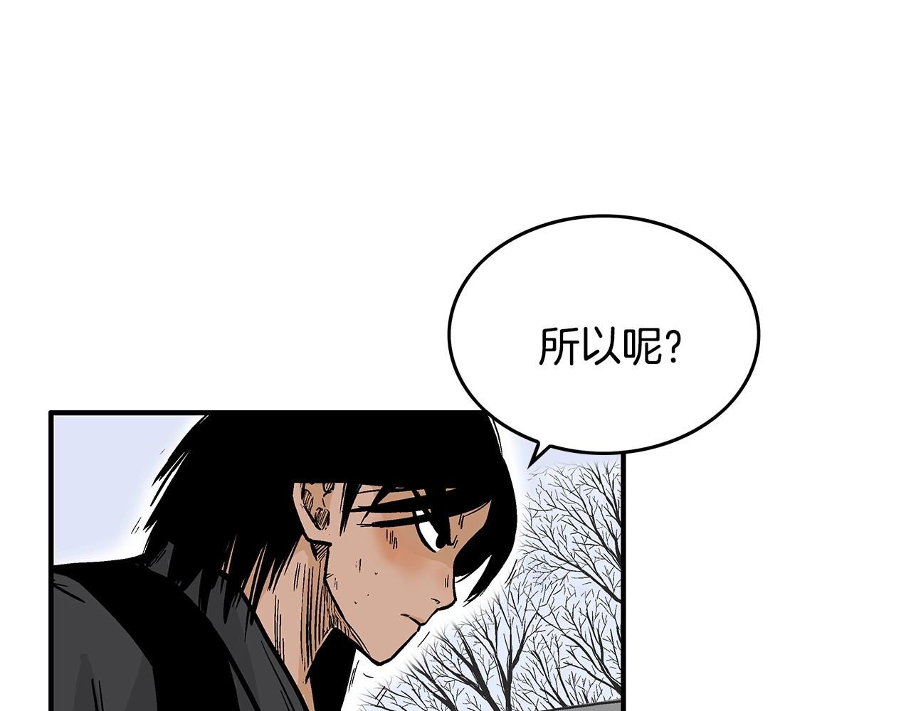 第56话 对决24
