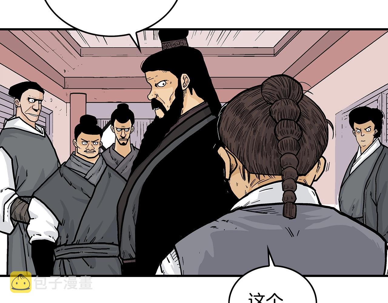 第67话 是我草率了33