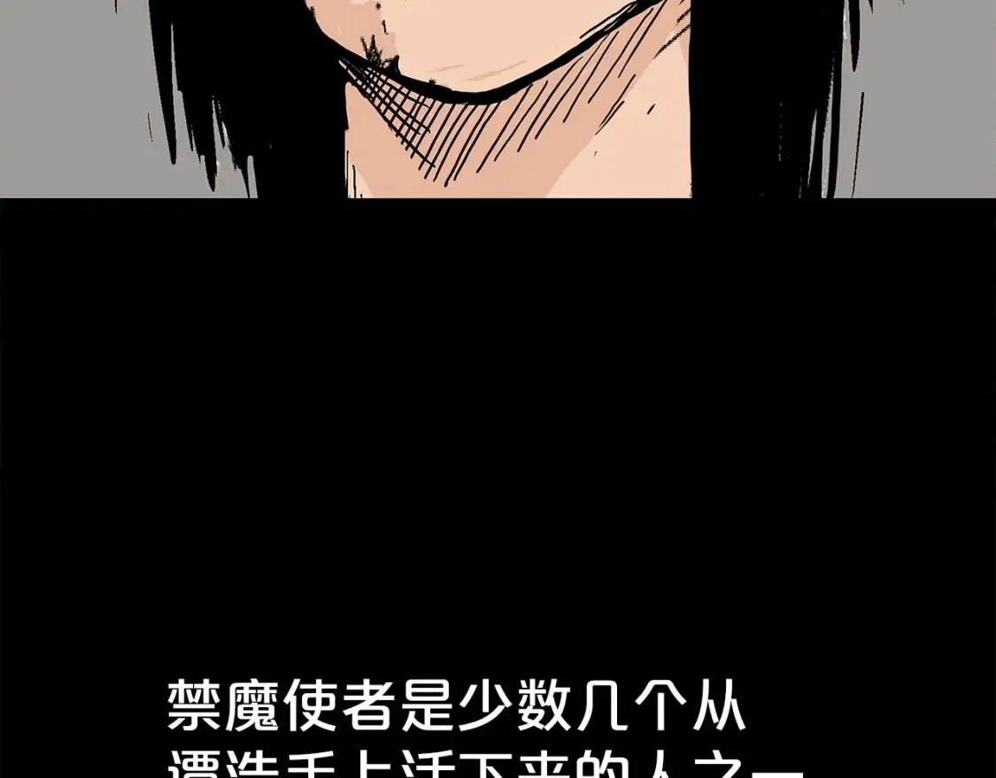 第167话102
