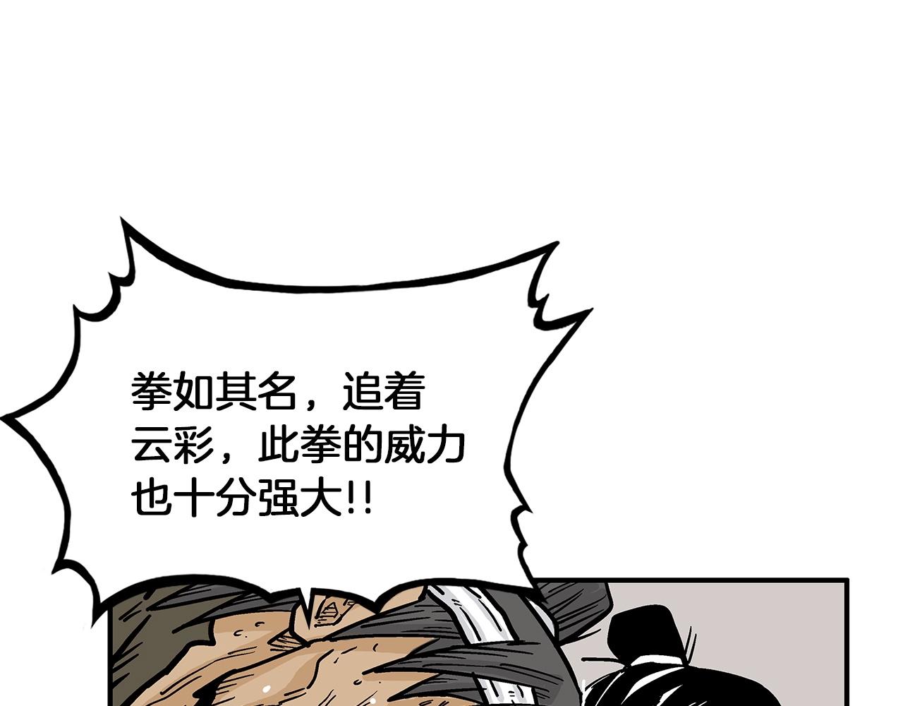第56话 对决98