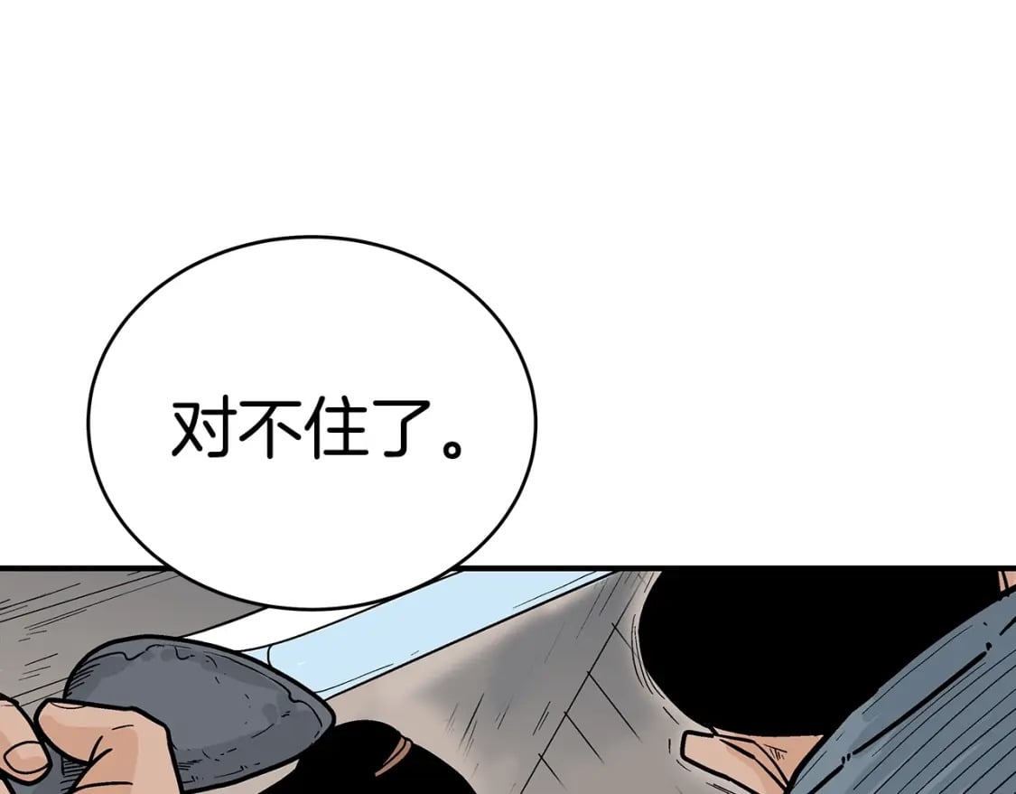 第131话 开始了吗81
