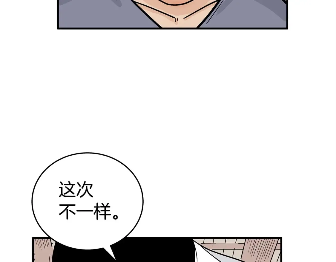第164话75