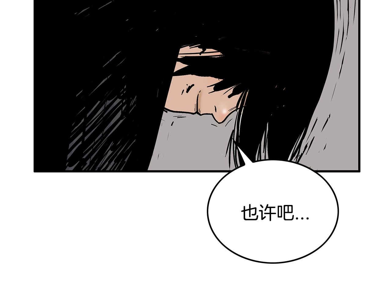 第73话 独行者146